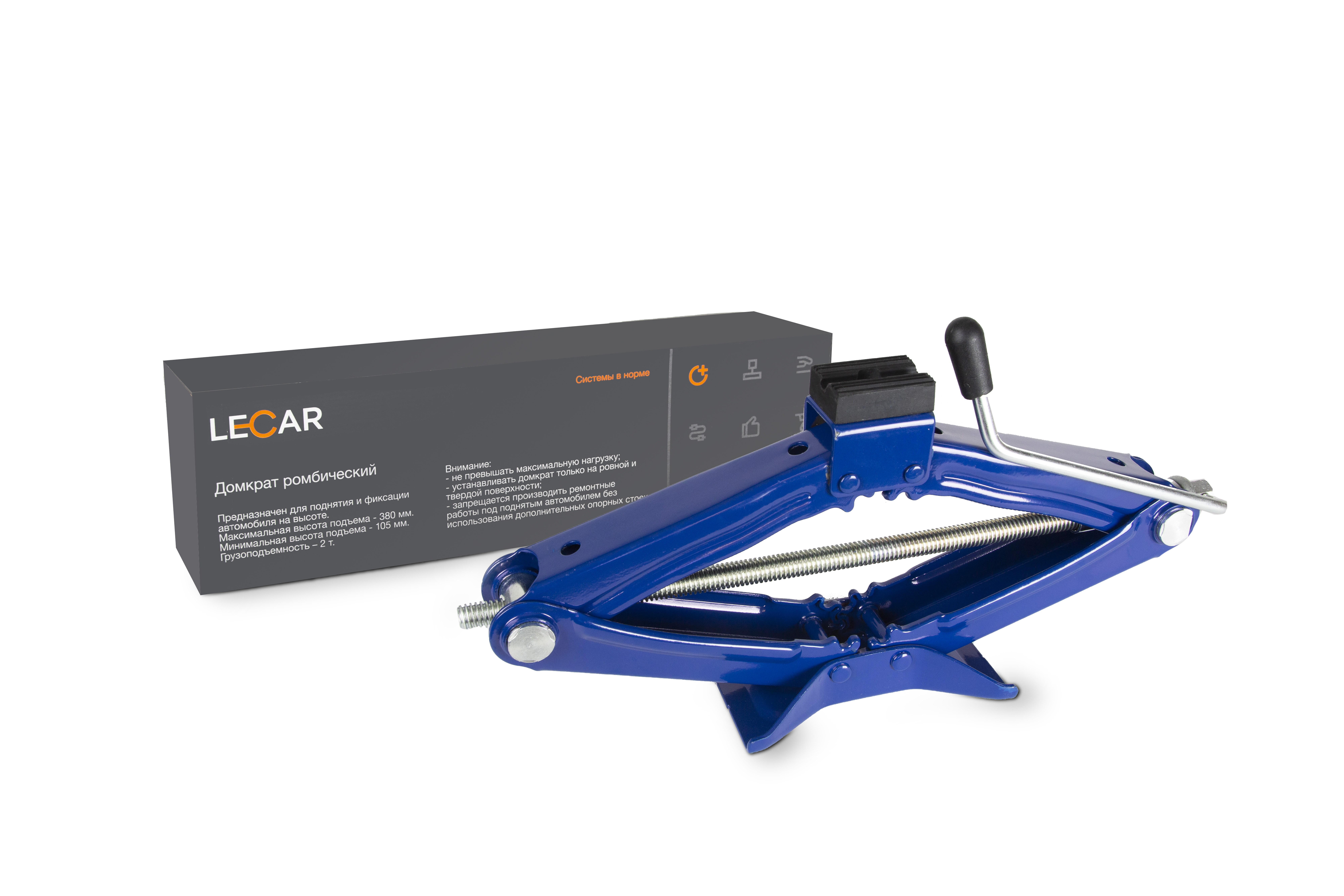 Домкрат ромбический 2 т 105-380 мм Lecar LECAR000010106