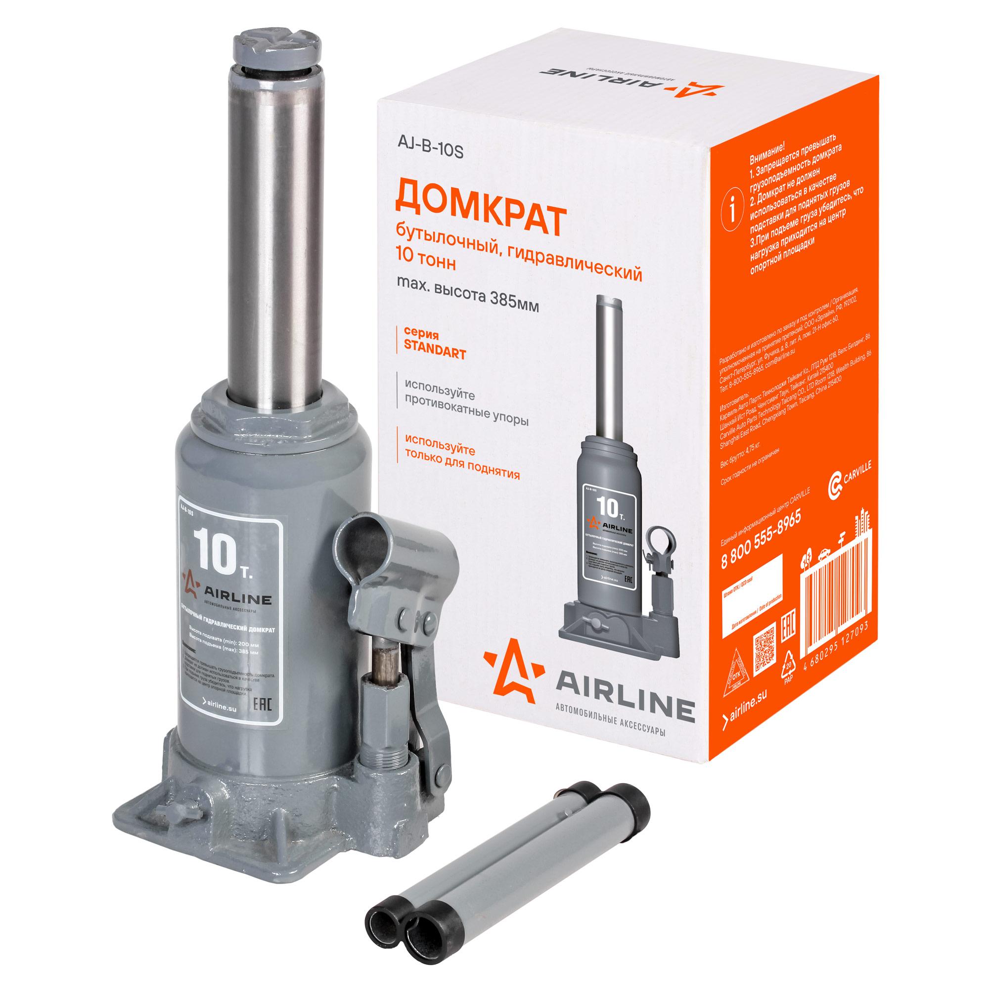 Домкрат гидравлический 10 т 195-385 мм Airline Standart AJ-B-10S