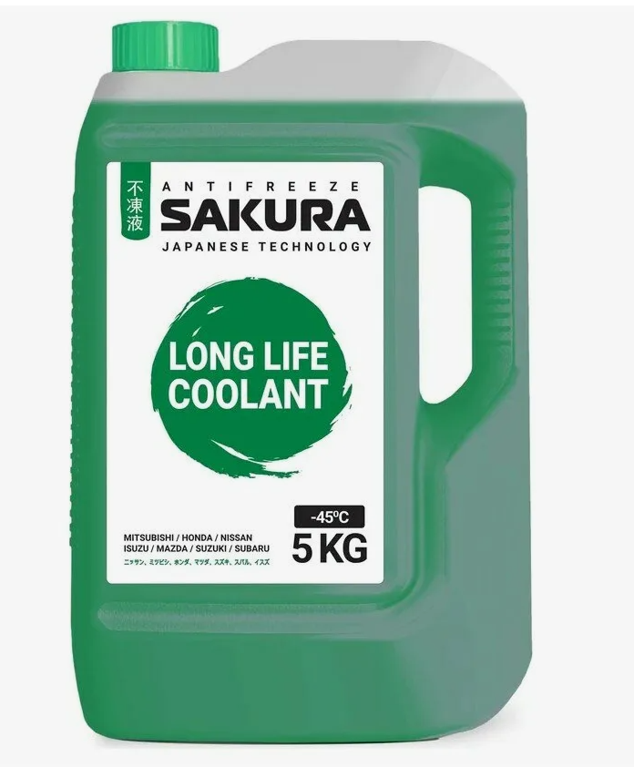 Антифриз Sakura LONG Life green 5 кг