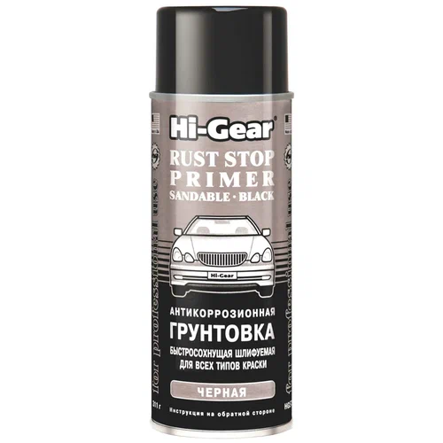 Антикор HI-Gear с грунтовкой черной аэрозоль 311 г HG5730