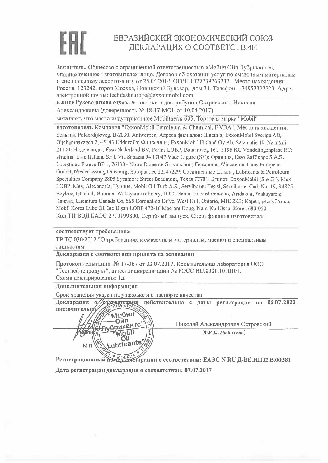 B00381 Mobiltherm  605
