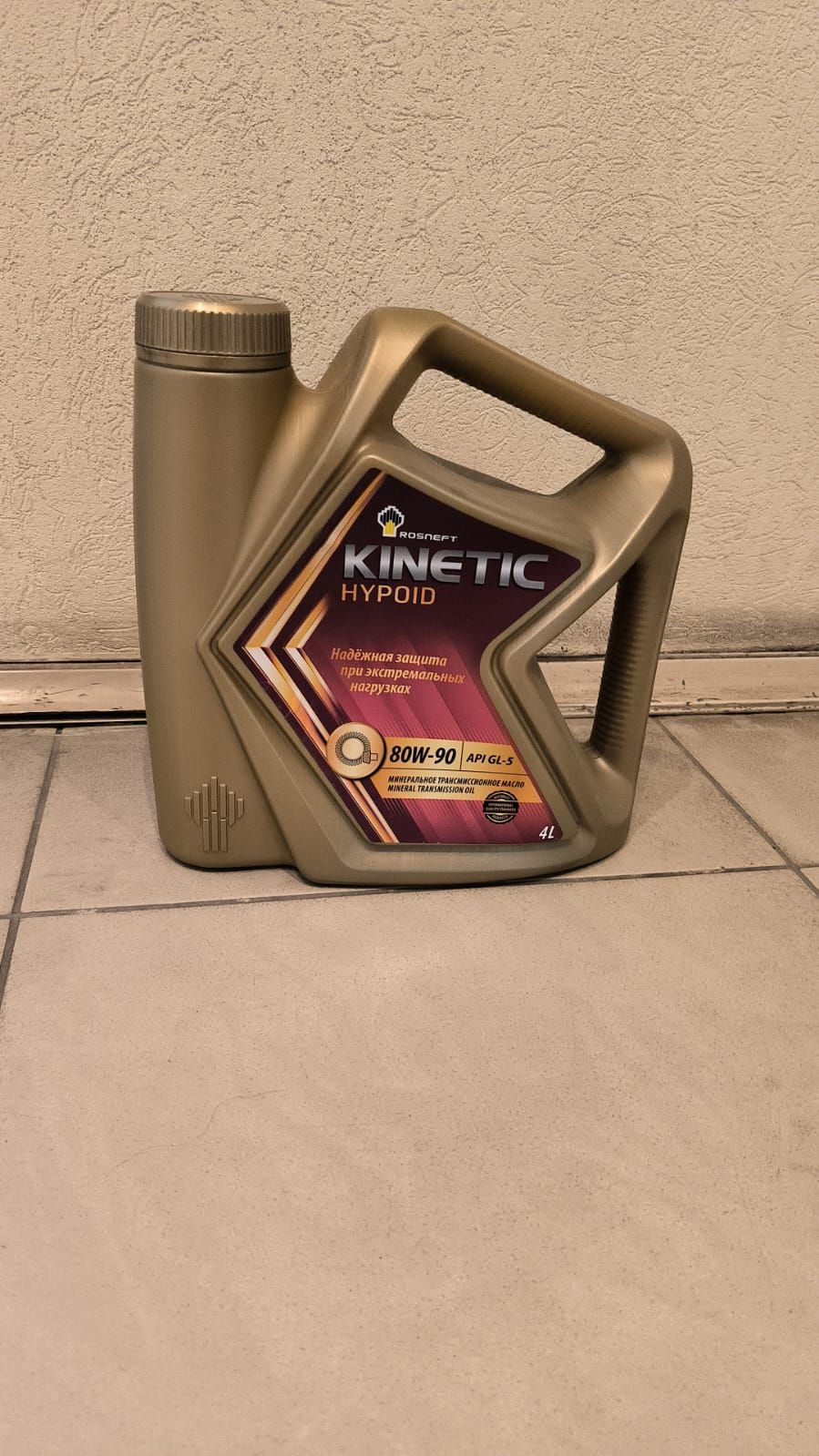 Масло трансмиссионное РосНефть 80W90 Kinetic GL-5 4 л УЦЕНКА ТЕЧЬ