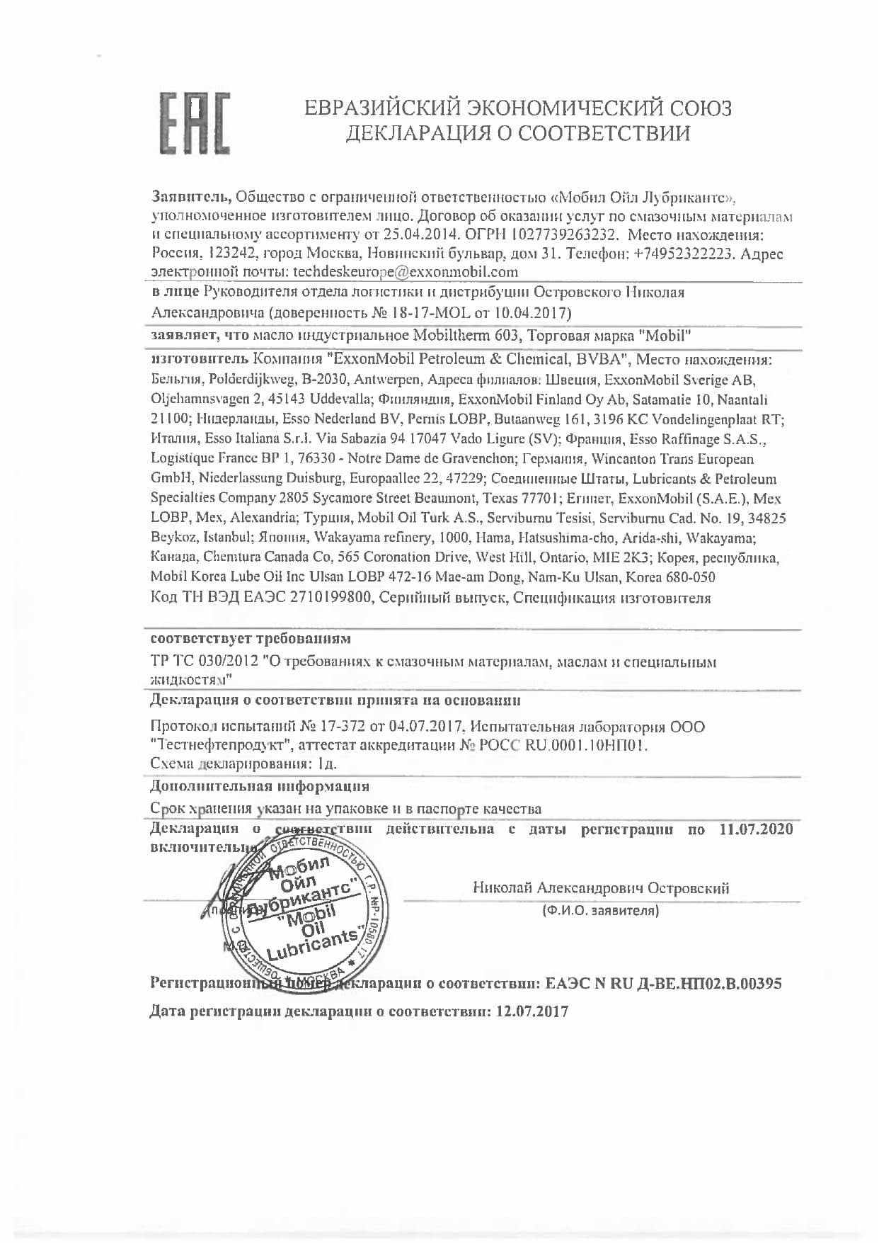 B00395 Mobilterm 603