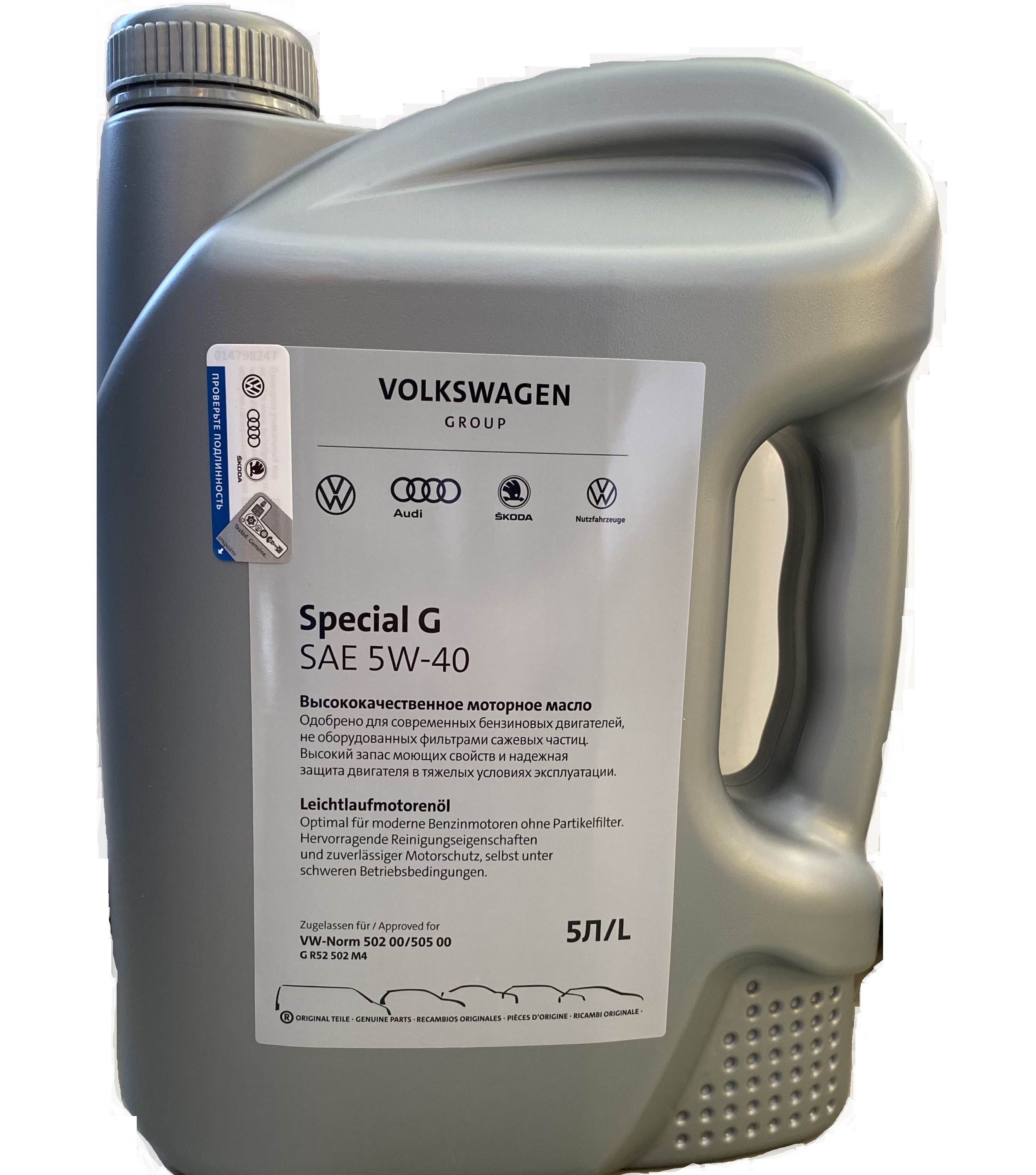 Масло моторное VW Special G 5W40 502/505 синтетическое 5 л