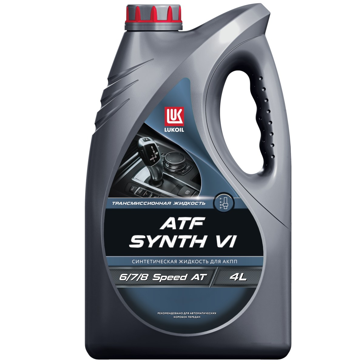 Масло трансмиссионное ЛУКОЙЛ ATF SYNTH VI 4 л