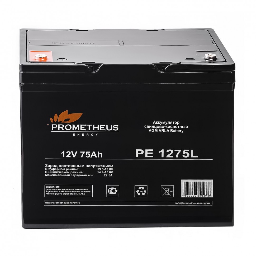 Аккумулятор Prometheus AGM 75 Ah 12 V