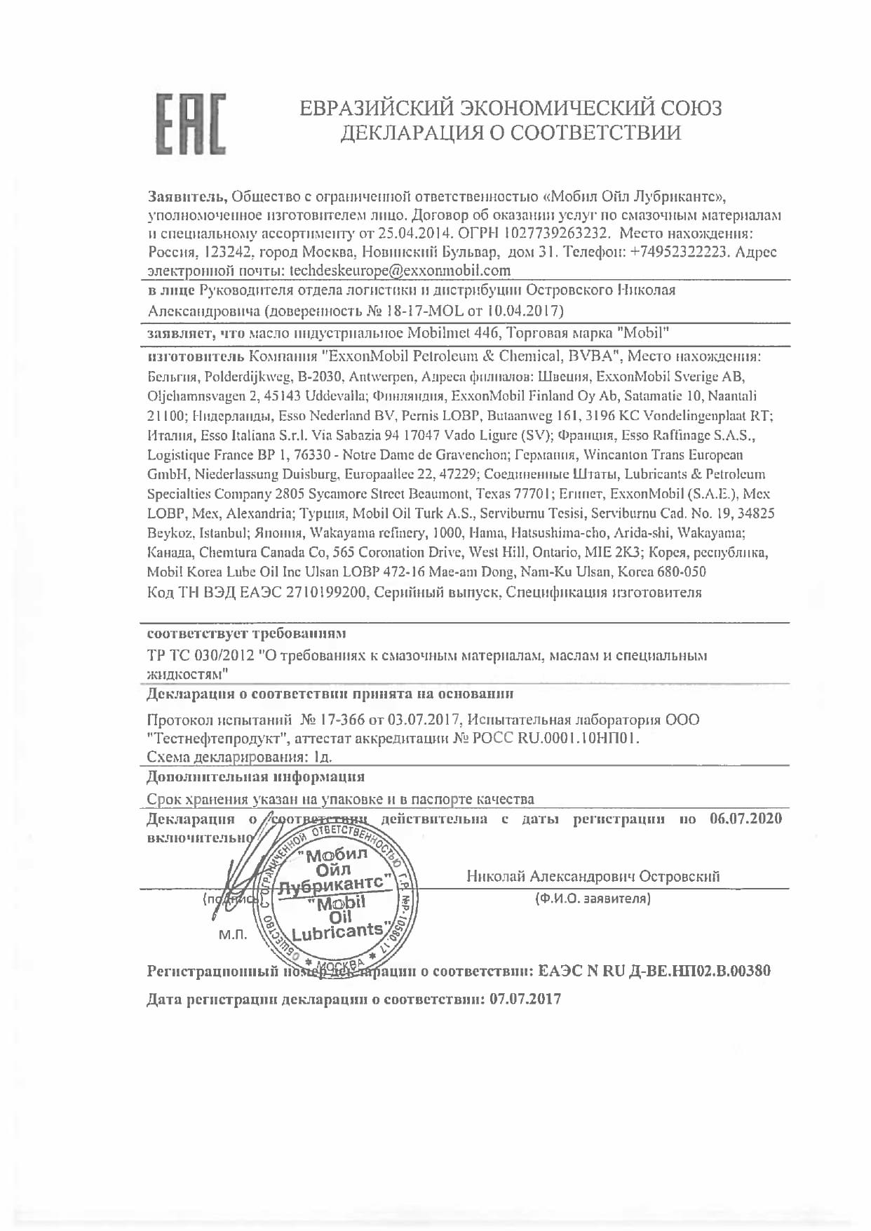 B00380 Mobilmet  446