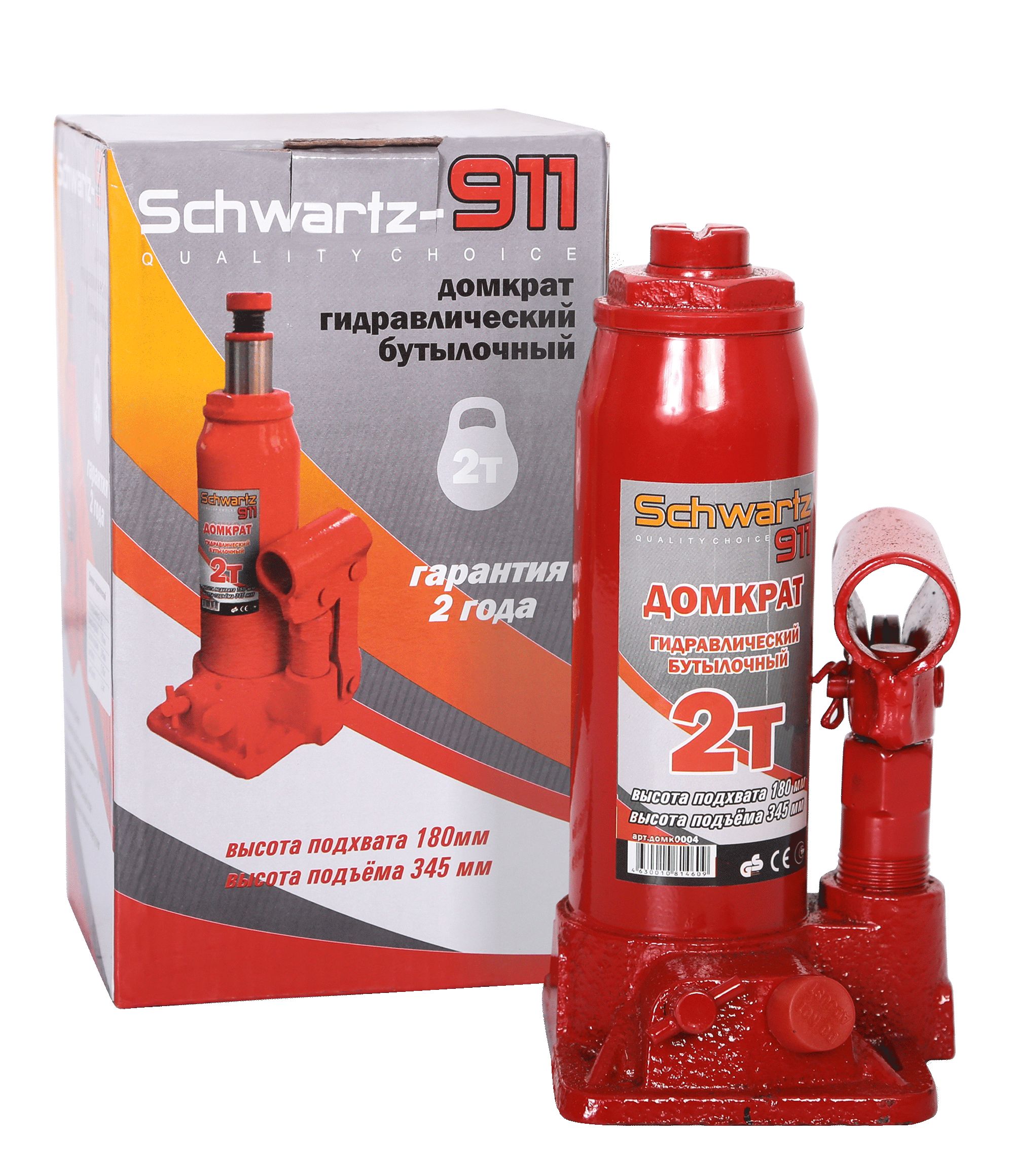 Домкрат гидравлический 2 т 180-345 мм Schwartz-911