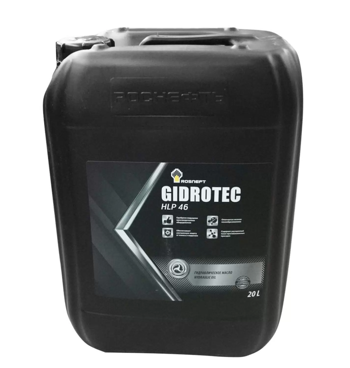 Масло РосНефть Gidrotec HLP 46 20 л