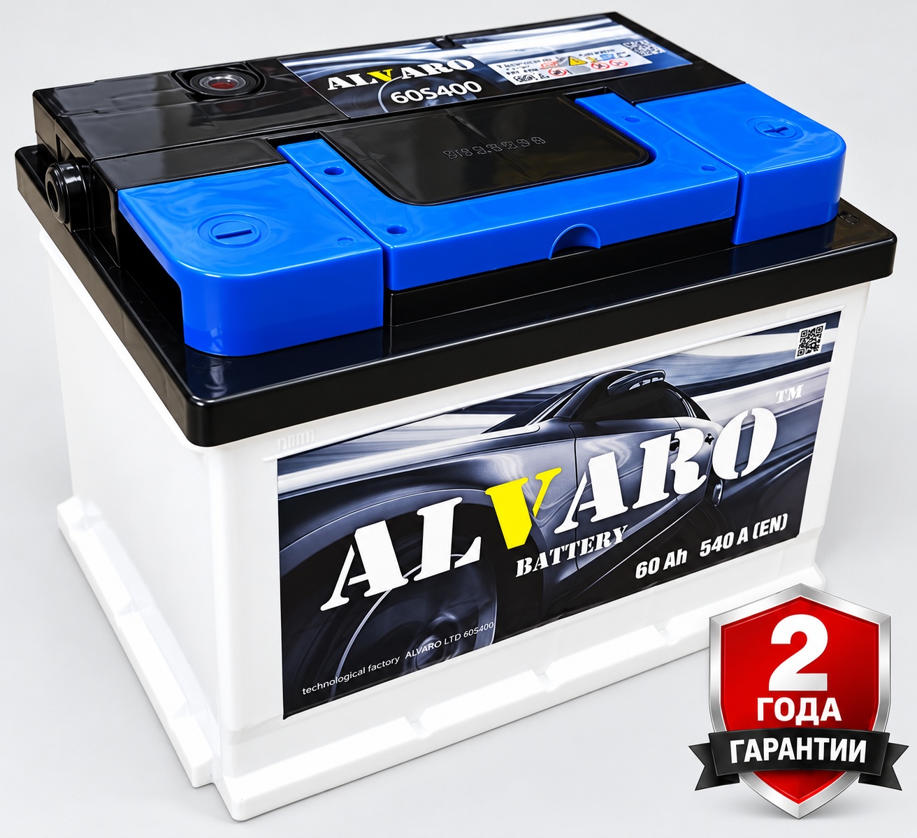 Аккумулятор ALVARO 60 Ah 540 A ОП НИЗКИЙ D59