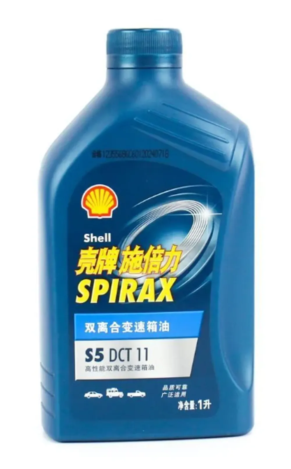 Масло Shell SPIRAX S5 DCT11 1 л (HAVAL GWM)