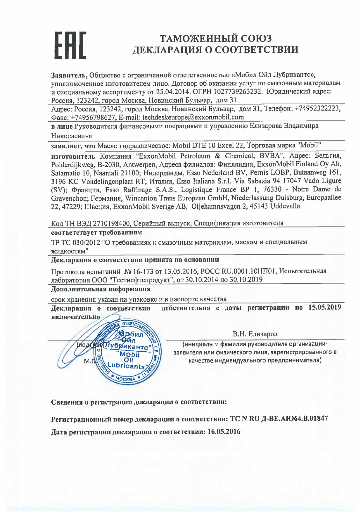 B01847 DTE 10 excel 22