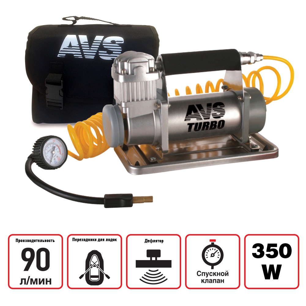 Компрессор AVS Turbo KS900 90 л/мин до 10 атм 350 Вт с фонарем
