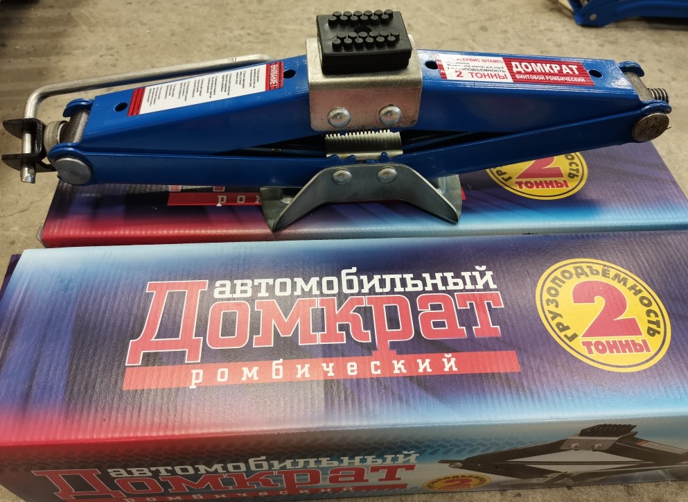 Домкрат ромбический 2 т 100-405 мм Сервис-Штамп