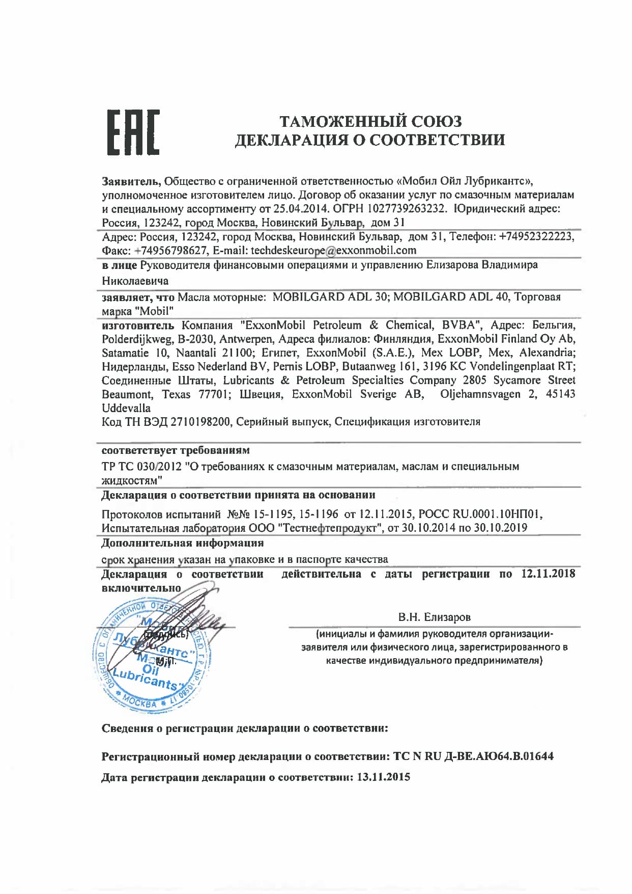 B01644 Mobilgard ADL 30, 40