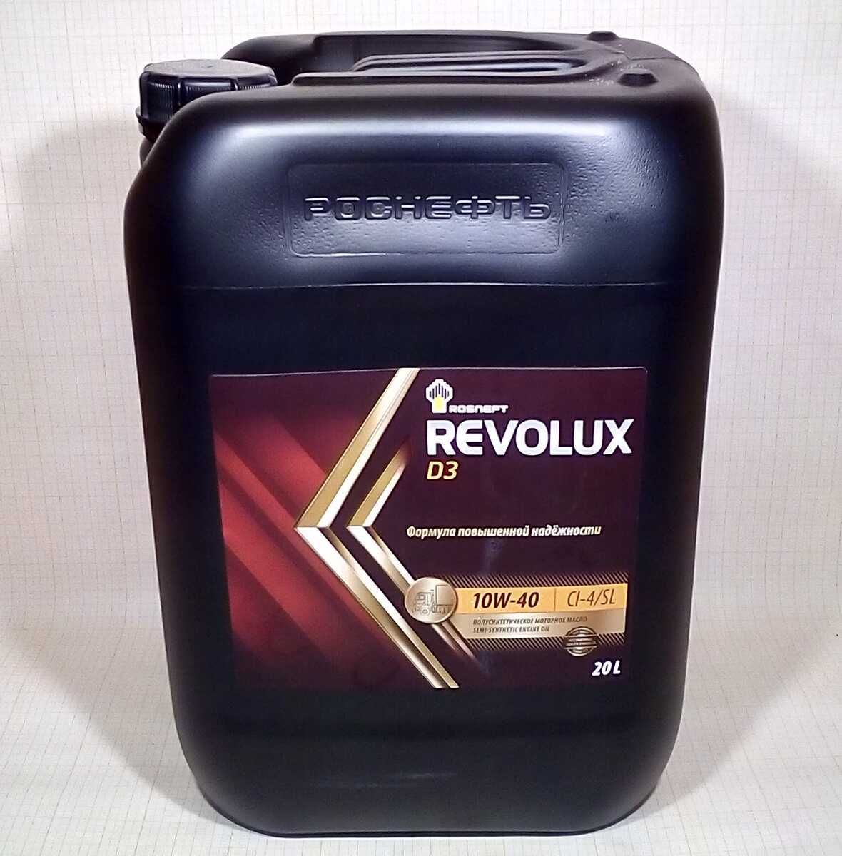 Масло моторное РосНефть 10W40 Revolux D3 CI-4 п/синтетическое 20 л