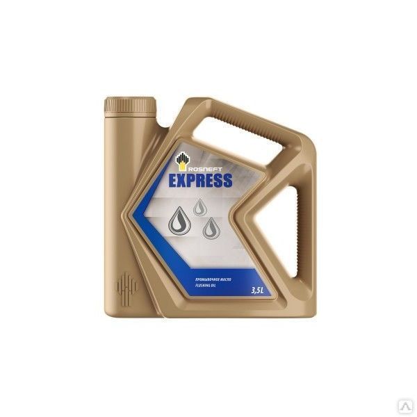 Масло промывочное РосНефть Express минеральное 3,5 л