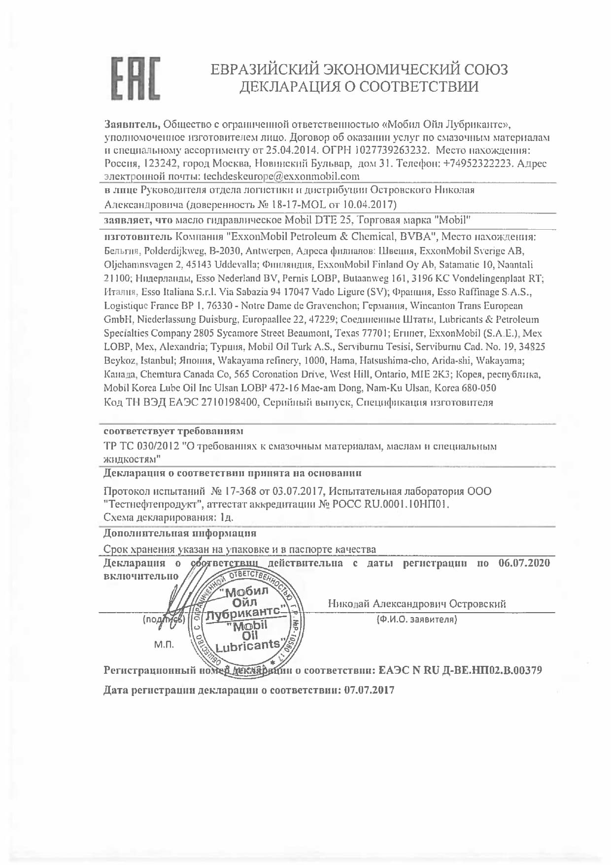 B00379 DTE 25