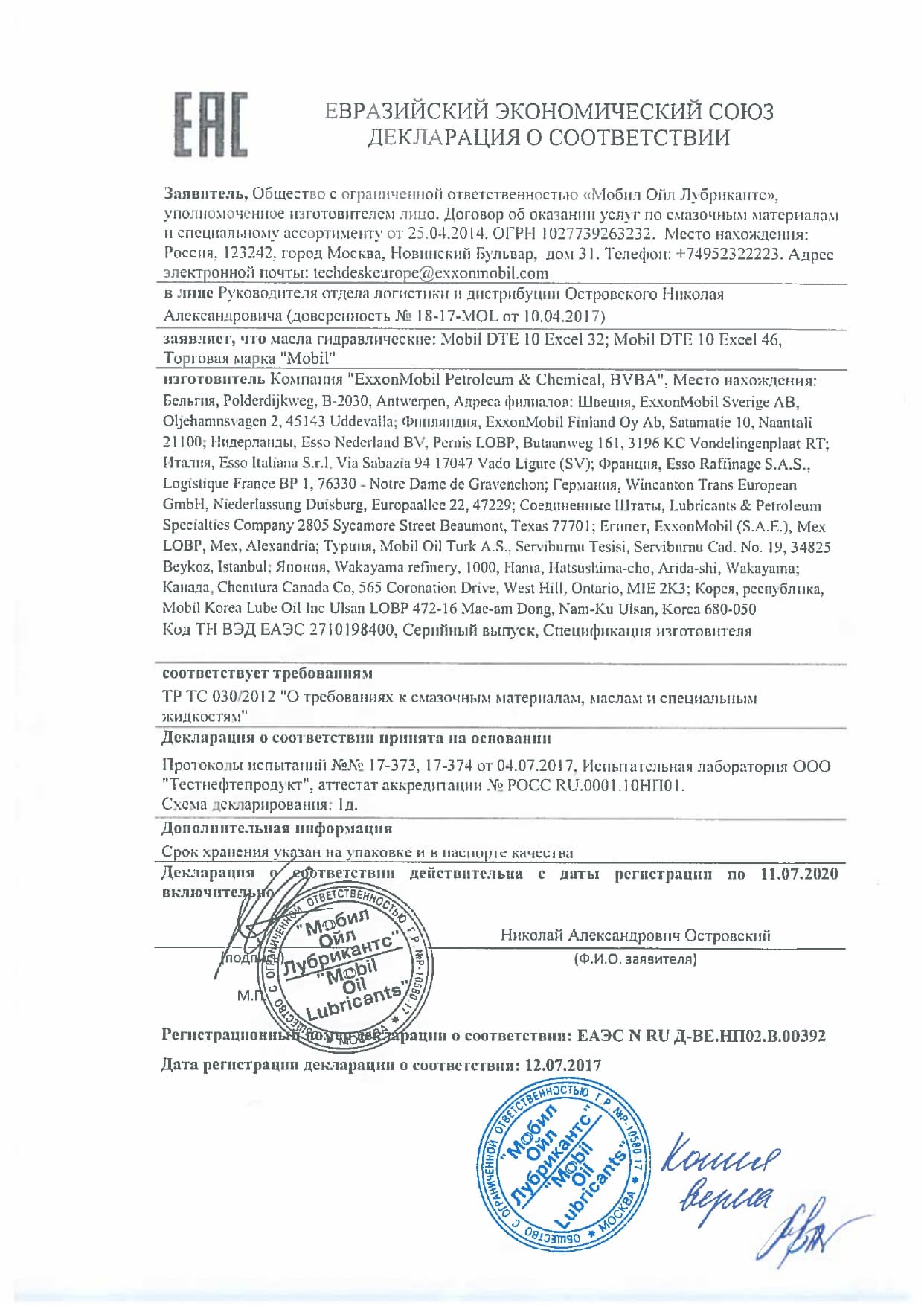 B00392  DTE 10 Excel 32, 46