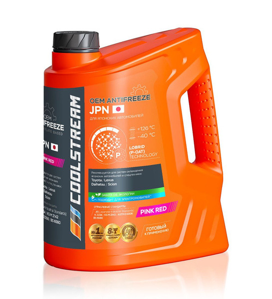 Антифриз Coolstream JPN Pink red розовый 5 кг