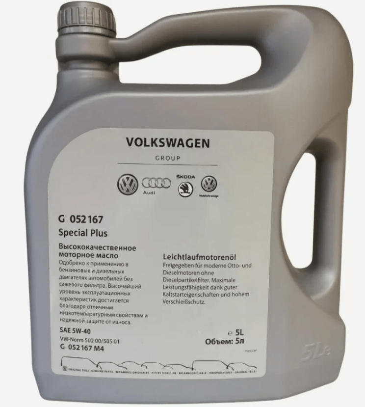 Масло моторное VW Special plus 5W40 501/505 синтетическое 5 л