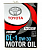 Моторное масло TOYOTA DL-1 0W30 0888302905 4 л