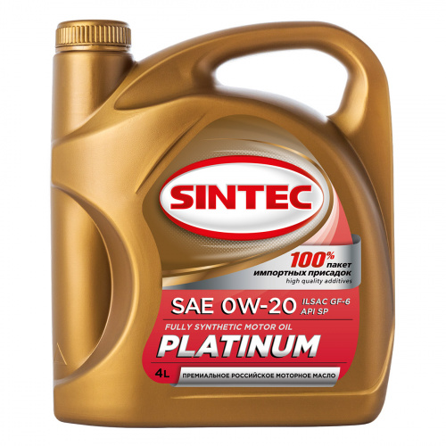 Масло Sintec 0W20 ПЛАТИНУМ API SP/GF-6 синтетическое  5 л