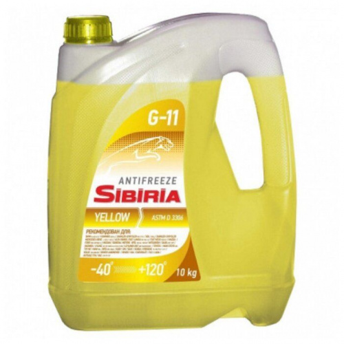 Антифриз Sibiria -40 желтый G11 10 кг 800884 фото магазина Бери Масло