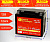Аккумулятор General Technologies CT 1212 (YTX14-BS, YTX12-BS)