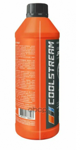 Антифриз Coolstream JPN Blue концентрат (синий) 1,7 кг фото магазина Бери Масло