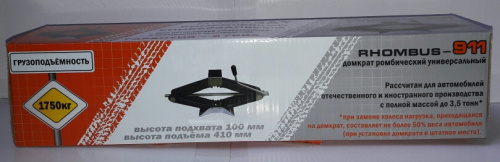 Домкрат ромбический 1,75 т Rhombus-911