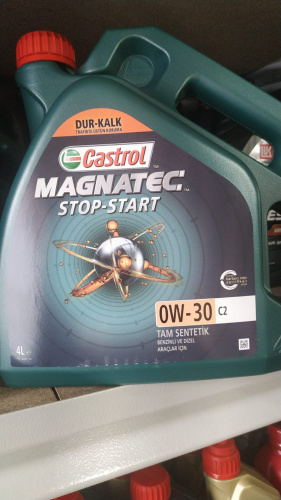 Масло моторное CASTROL MAGNATEC STOP-START 0W30 С2 4 л