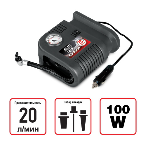 Компрессор AVS Turbo KS200P 20 л/мин до 7 атм
