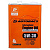 Масло моторное AUTOBACS Fully Synthetic Engine Oil 5W30 SP/GF-6A 4 л