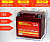 Аккумулятор General Technologies CT 1205 (YTX5L-BS, YT5L-BS, YTZ7S)