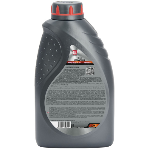 Масло Лукойл Genesis Armortech HK 5W30 SL/CF A3/B4 KIA HYUNDAI синтетическое 1 л