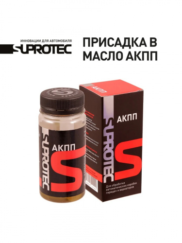 SUPROTEC Супротек триботехнический состав АКПП 80 мл 121045 фото магазина Бери Масло