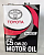 Моторное масло TOYOTA С5 0W20 for Diesel 4 л