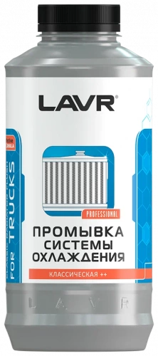 Промывка системы охлаждения Lavr классик 310 мл Ln1103 фото магазина Бери Масло