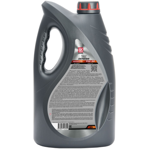 Масло Лукойл Genesis Armortech GC 5W30 SN/CF C3 синтетическое Для немецких авто (504.00 507.00) 4 л