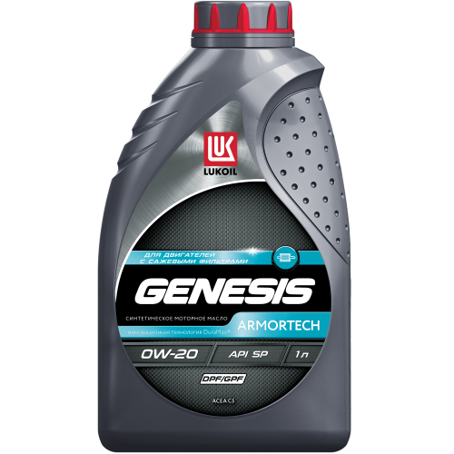 Масло Лукойл Genesis Armortech 0W20 SP DPF/GPF 1 л