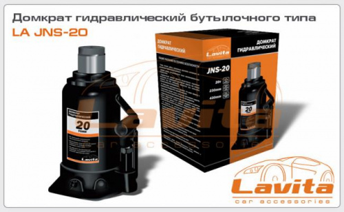 Домкрат гидравлический 20 т 230-430 мм Lavita JNS-20