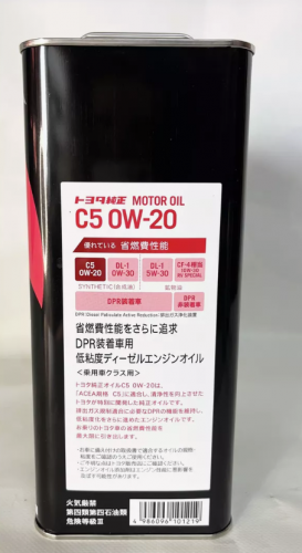Моторное масло TOYOTA С5 0W20 for Diesel 4 л