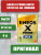 Масло моторное ENEOS X PRIME 0W20 SP/RC GF-6A 4 л синтетическое ЯПОНИЯ Масло моторное ENEOS X PRIME 0W20 SP/RC GF-6A 4 л синтетическое ЯПОНИЯ