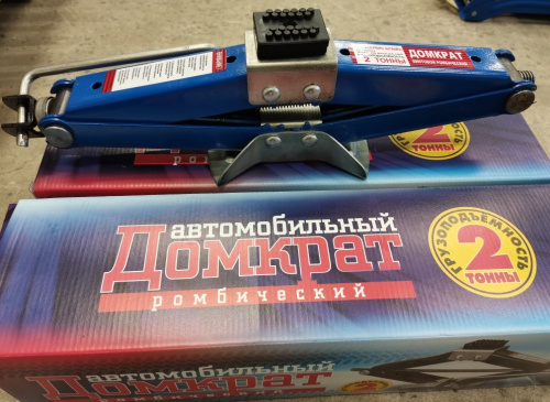 Домкрат ромбический 2 т 100-405 мм Сервис-Штамп