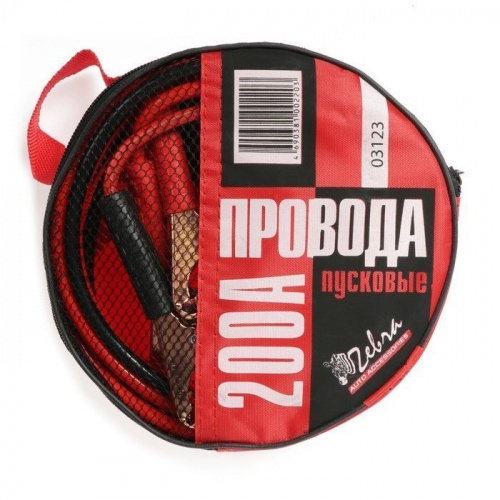 Провода пусковые ZEBRA 200A 2 метра фото магазина Бери Масло