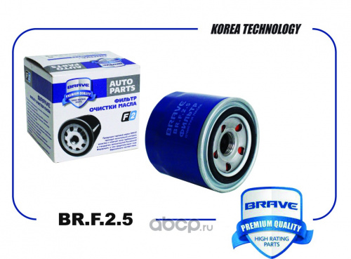 Фильтр масляный BRAVE BRF25 ( Аналог W811/80 )