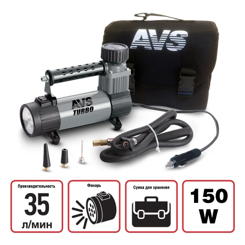 Компрессор AVS Turbo KS350L 35 л/мин до 10 атм металлический с фонарем KS350L