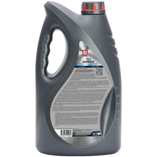 Масло моторное Лукойл Genesis Armortech 0W40 SN/CF (замена POLARTECH) 4 литра