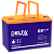 Аккумулятор DELTA GX 12-90